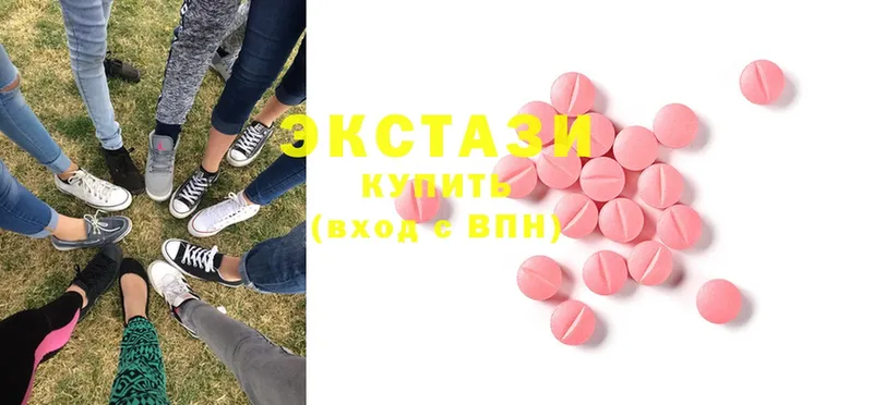 Ecstasy louis Vuitton  Енисейск 