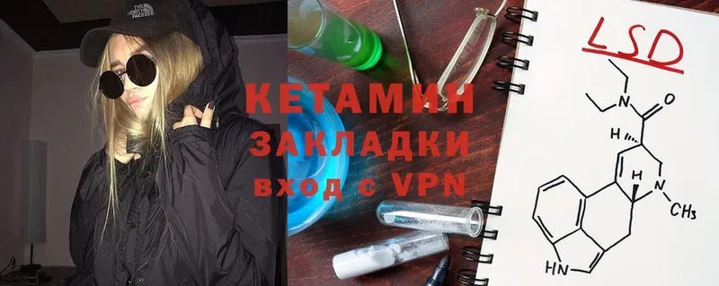 OMG ТОР  Енисейск  КЕТАМИН ketamine 