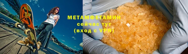 метадон Верхнеуральск