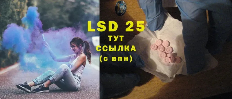 где купить наркоту  darknet наркотические препараты  ЛСД экстази ecstasy  Енисейск 